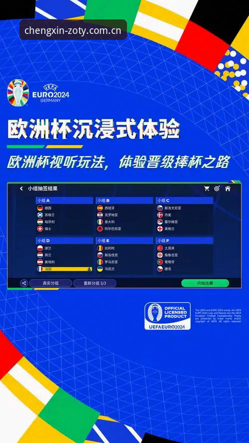 中欧体育平台官方HTH下载使用指南：从折腾到真香，我只用了三天